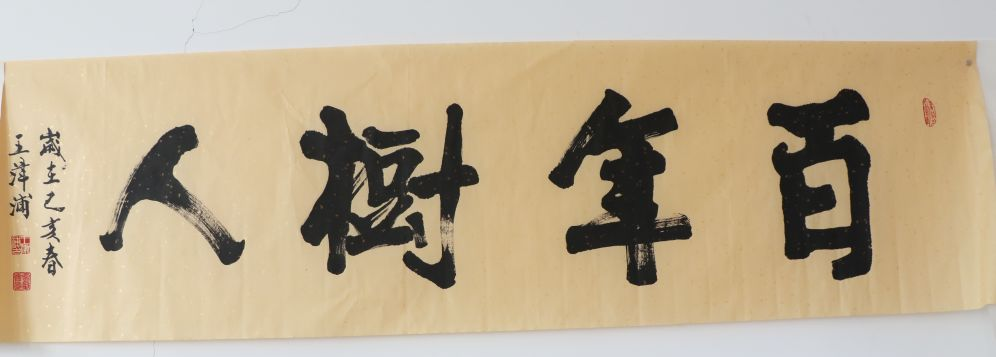 山东渤海春酒业有限公司
