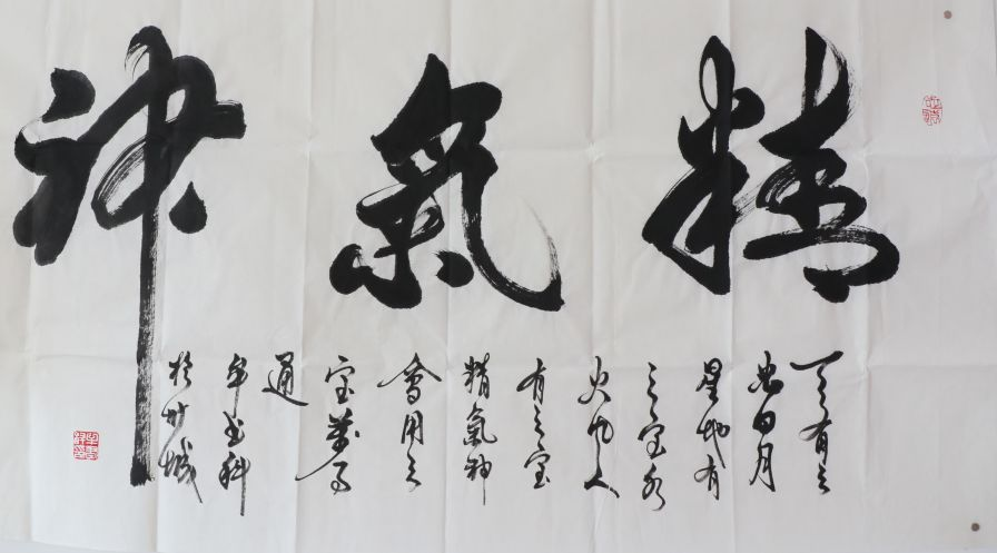 山东渤海春酒业有限公司