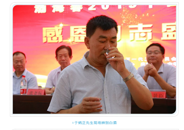 山东渤海春酒业有限公司
