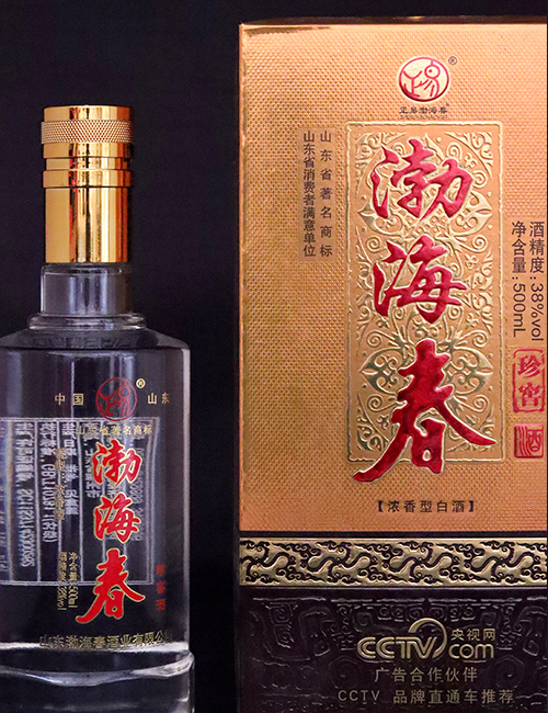 山东渤海春酒业有限公司