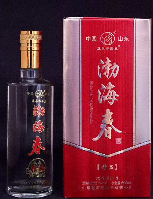 山东渤海春酒业有限公司