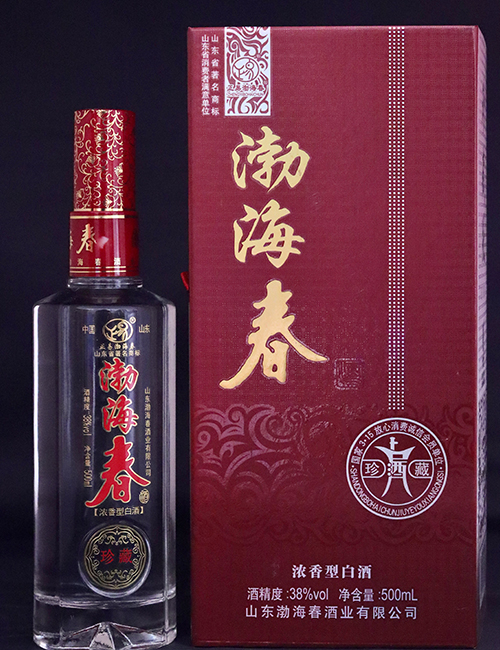 山东渤海春酒业有限公司