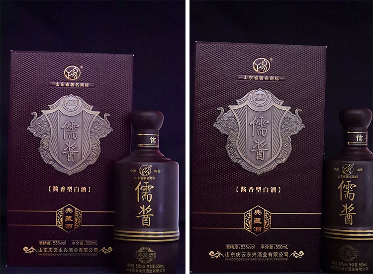 山东渤海春酒业有限公司