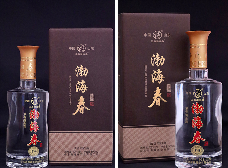 山东渤海春酒业有限公司