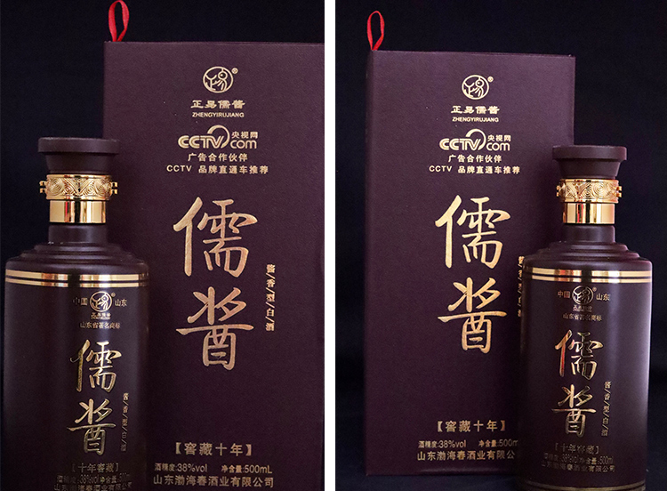 山东渤海春酒业有限公司