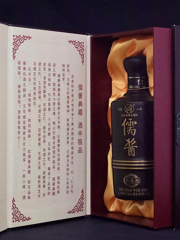 山东渤海春酒业有限公司