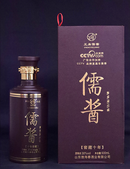 儒酱--窑藏十年