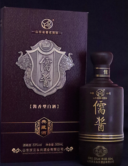 儒酱--典藏酒